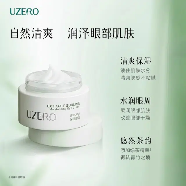 20g
