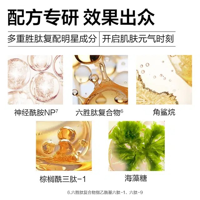优资莱  紧致补水弹润面霜 保湿抗皱