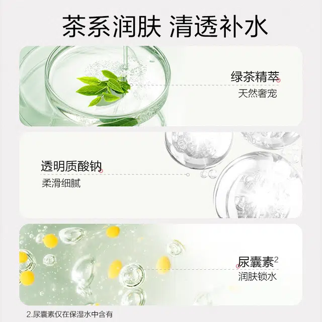 150ml