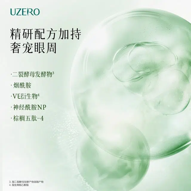20g