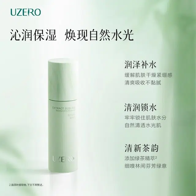 30ml
