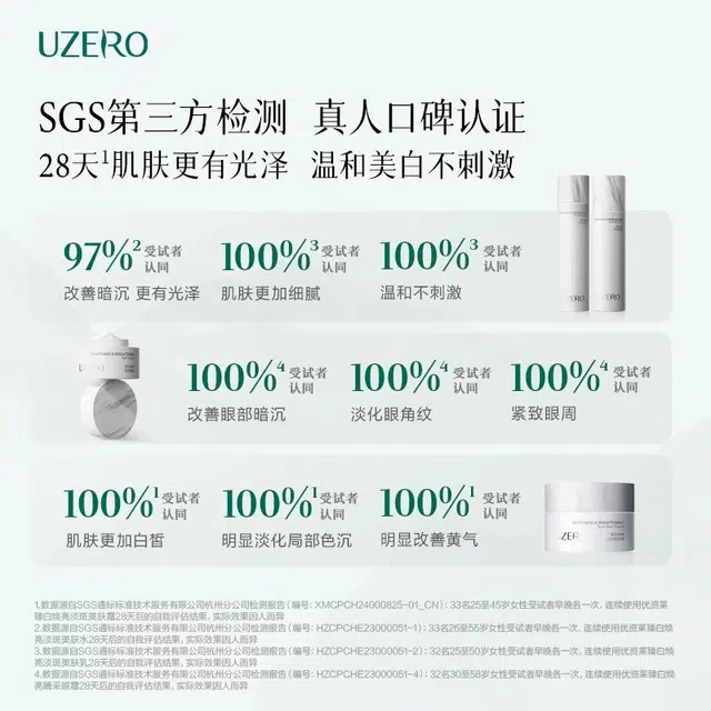 120ml+50g