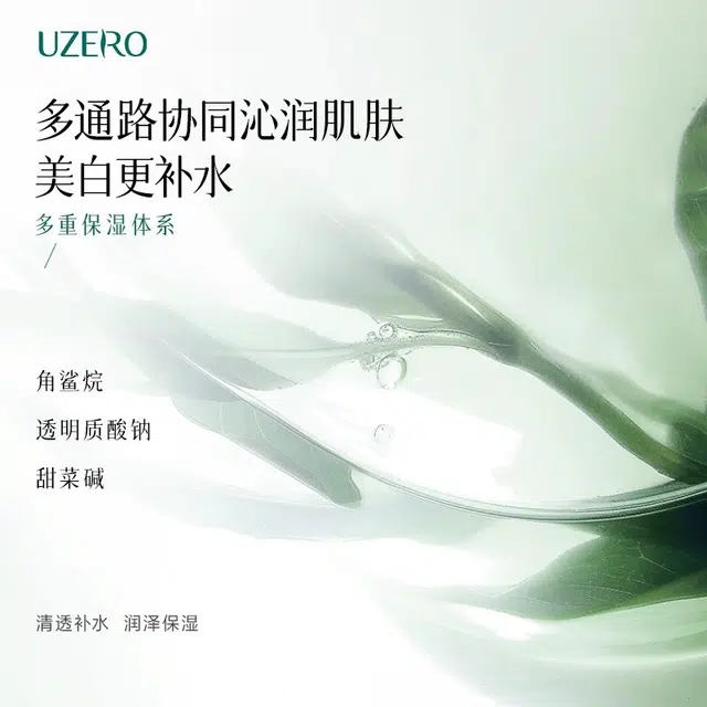 120ml+50g