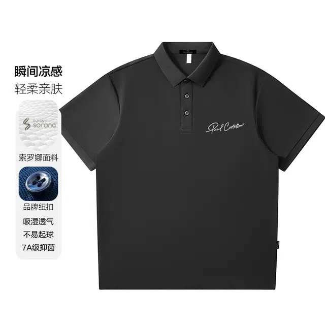 PAUL COSTELLOE 7ALogoPolo