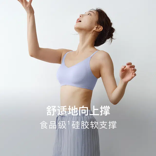 NEIWAI C