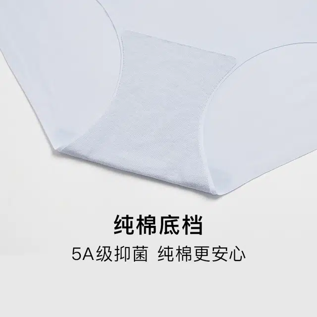 NEIWAI 3