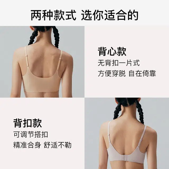 NEIWAI