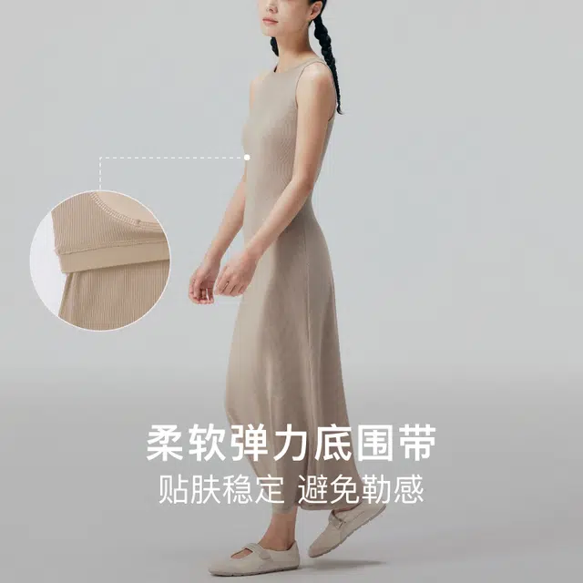 NEIWAI