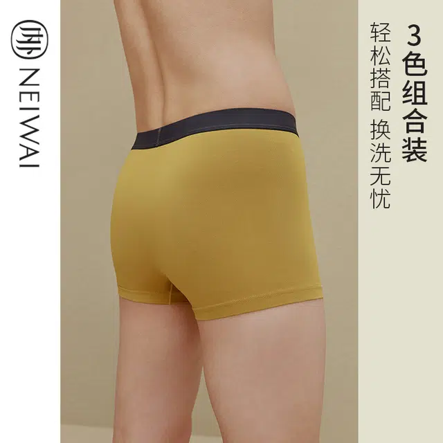 NEIWAI 350