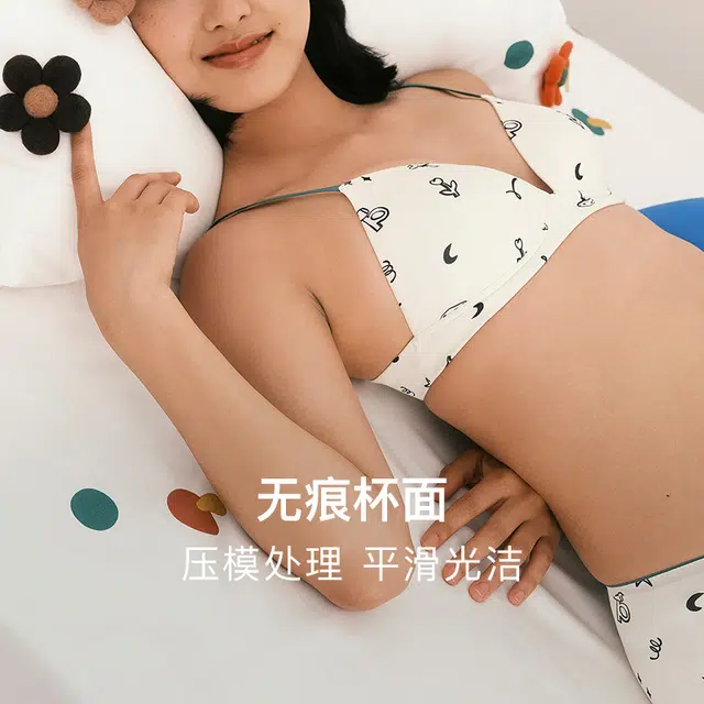 NEIWAI