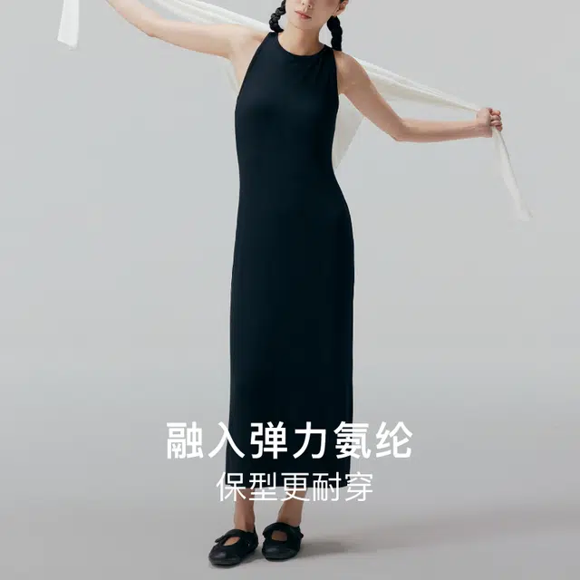 NEIWAI