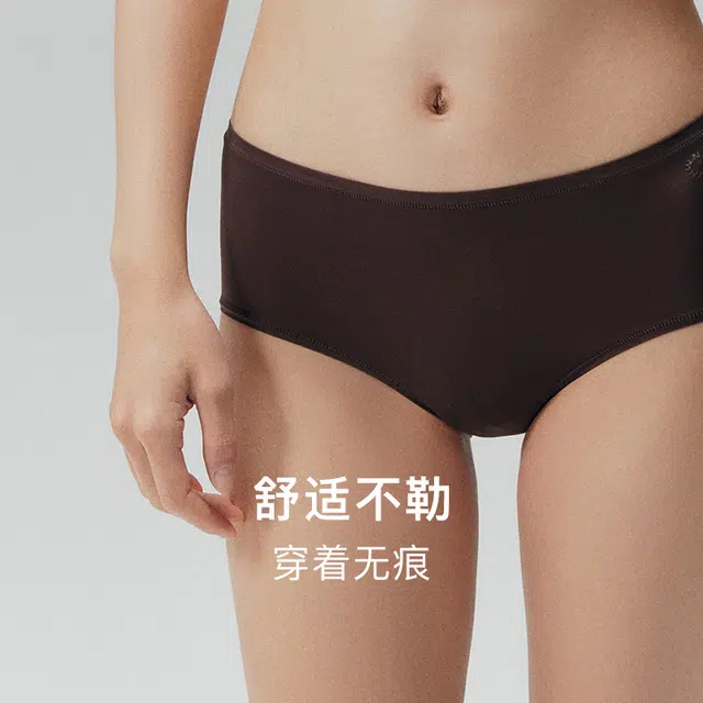 NEIWAI 3