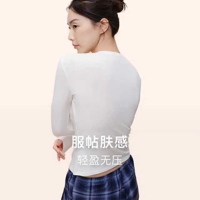 NEIWAI