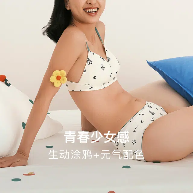 NEIWAI
