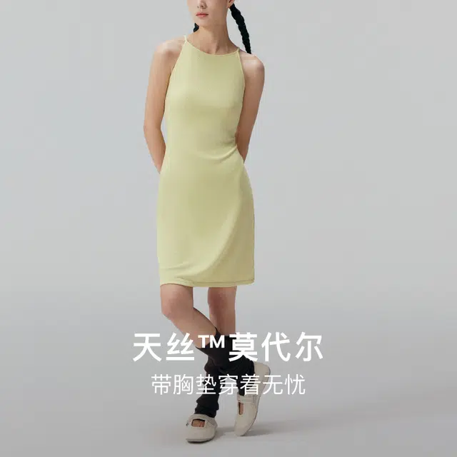 NEIWAI