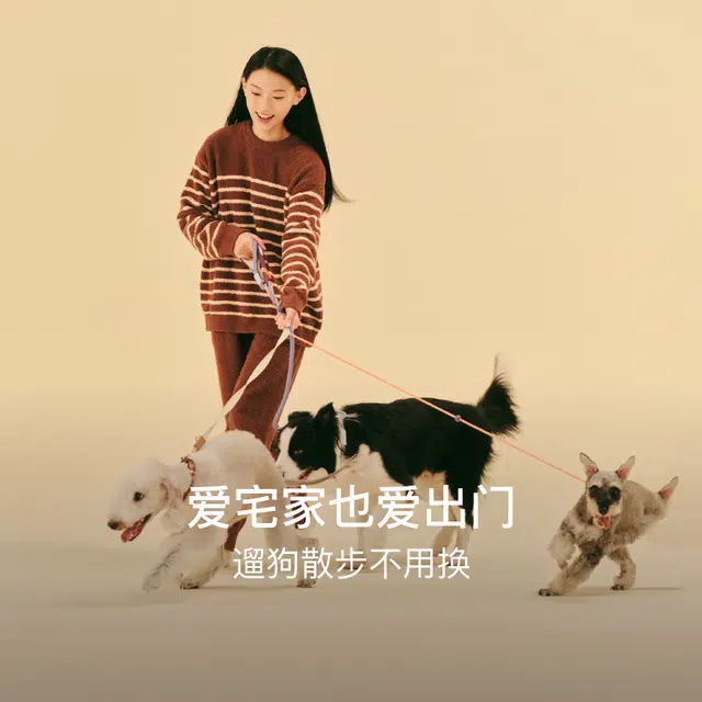 NEIWAI