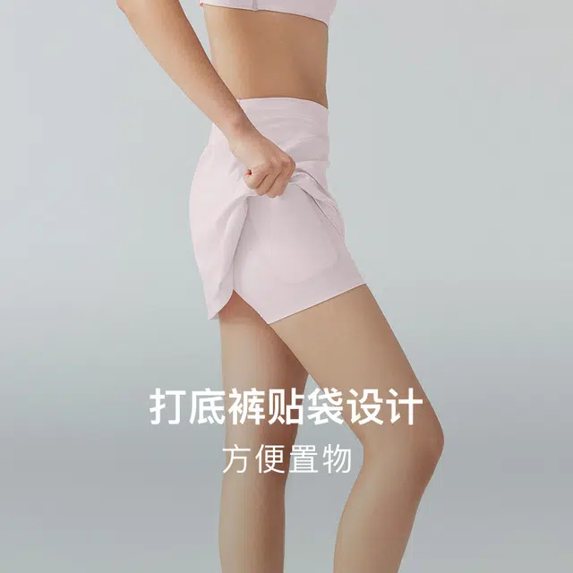 NEIWAI A