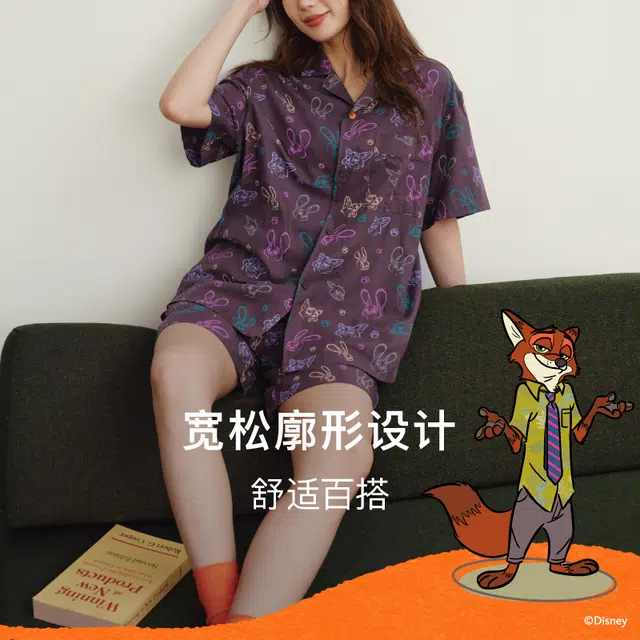 NEIWAI