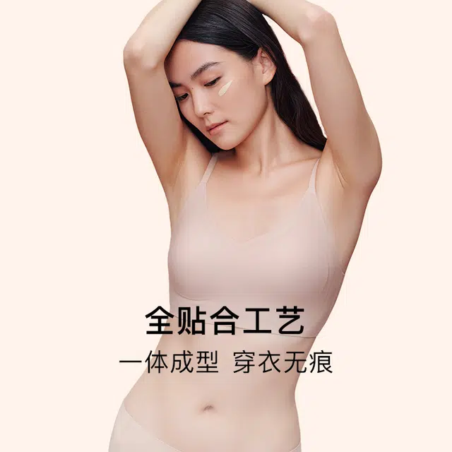 NEIWAI