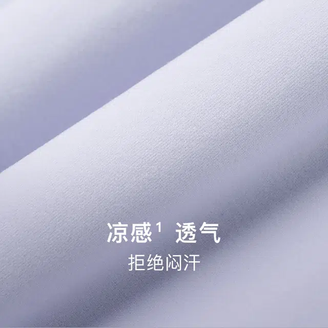NEIWAI 3