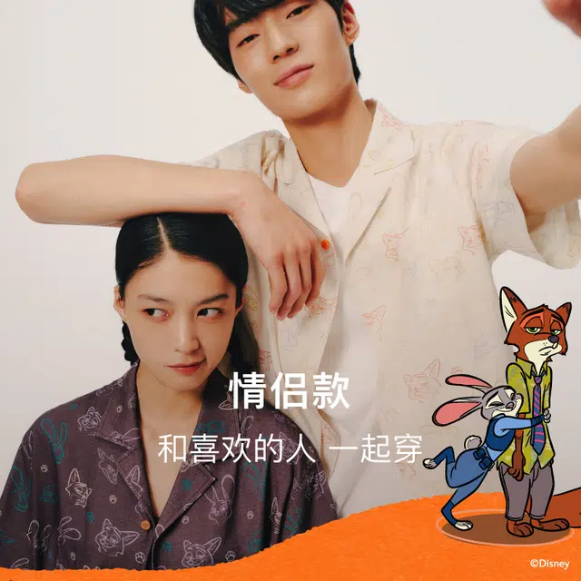 NEIWAI