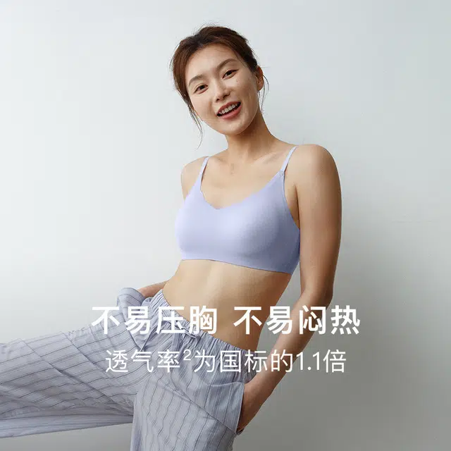 NEIWAI C