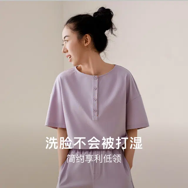NEIWAI