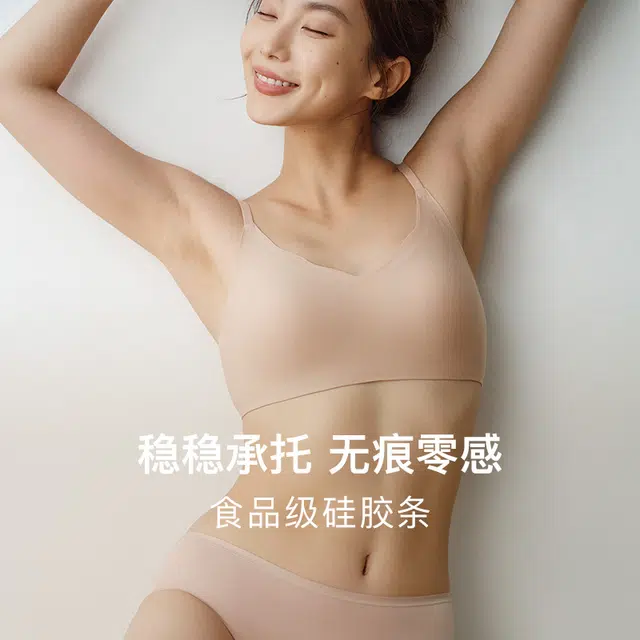 NEIWAI