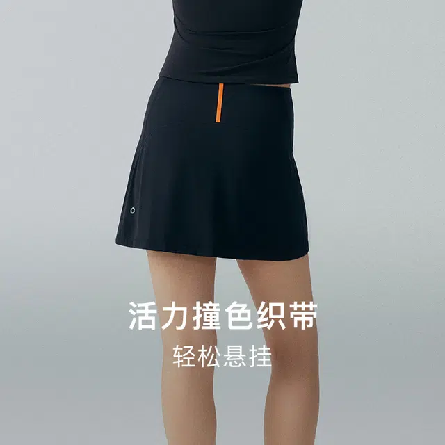 NEIWAI A