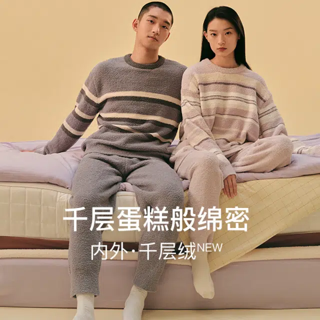 NEIWAI