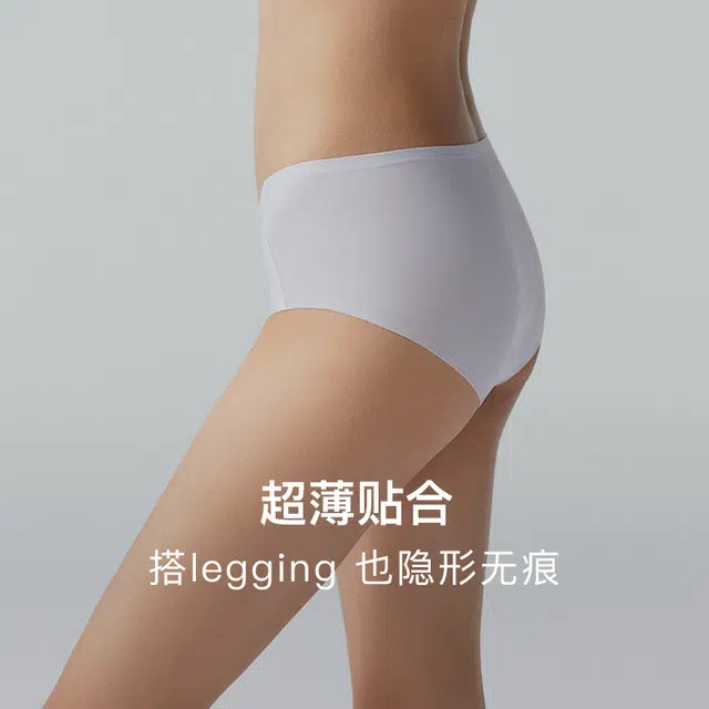 NEIWAI 3