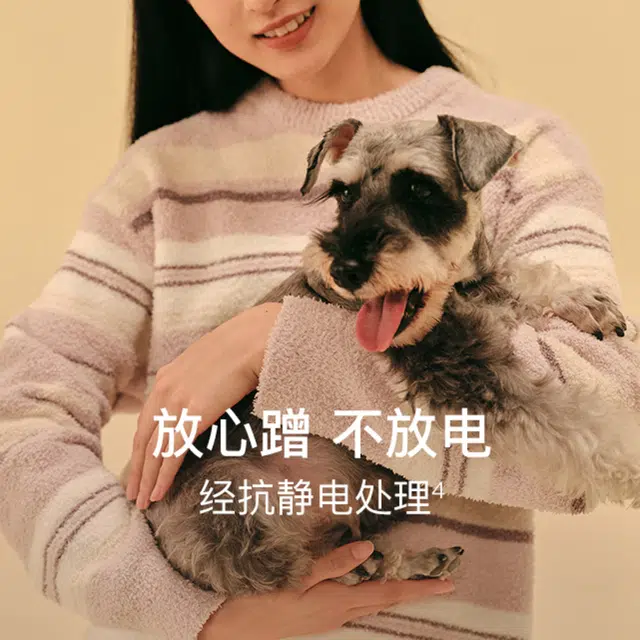 NEIWAI