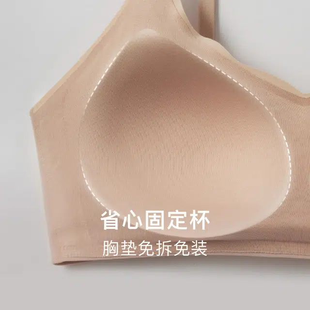 NEIWAI C