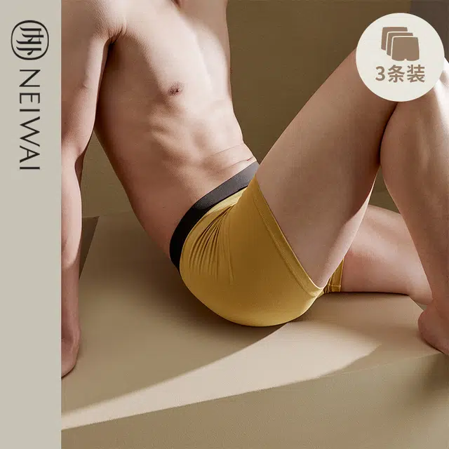 NEIWAI 350