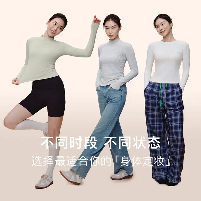 NEIWAI