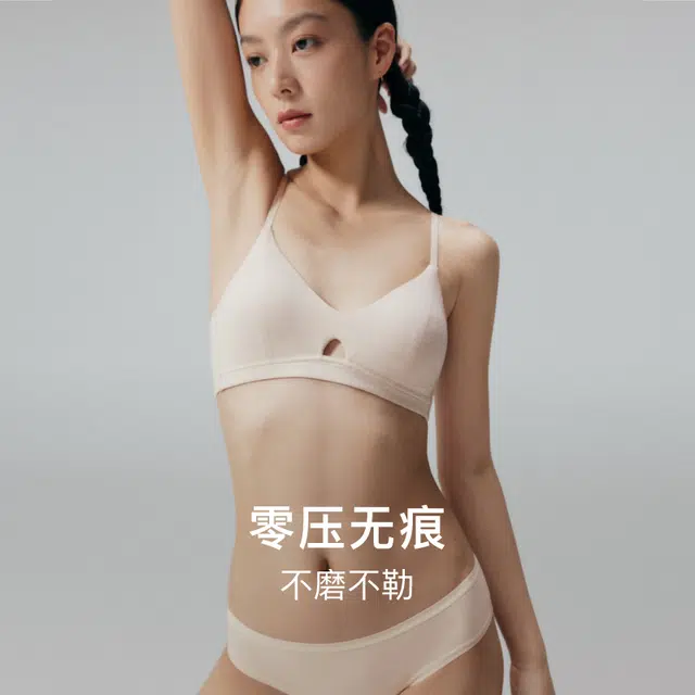 NEIWAI