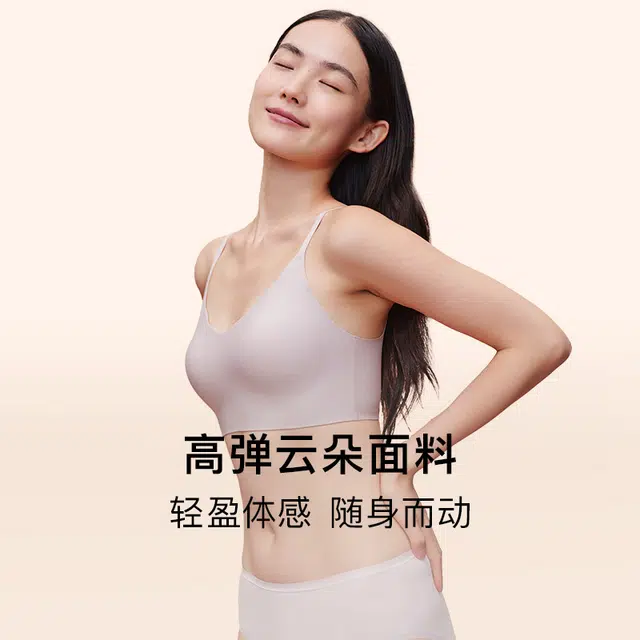NEIWAI