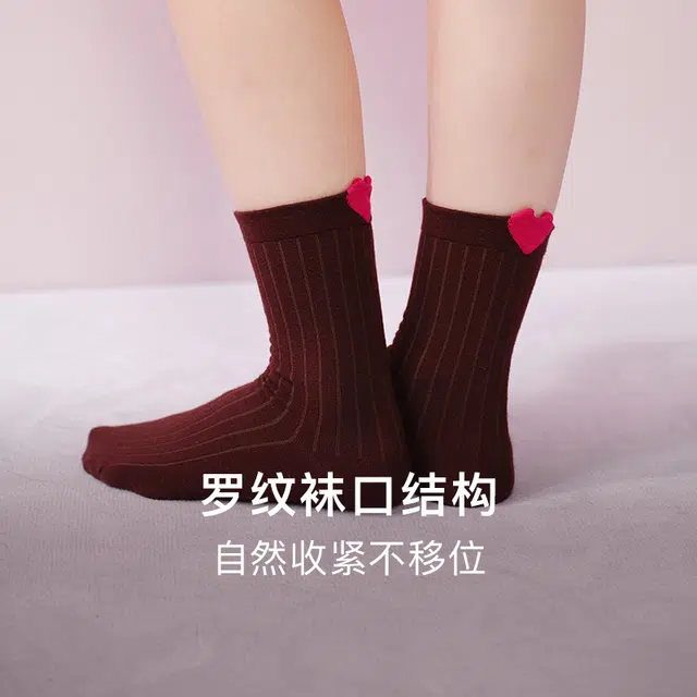 NEIWAI