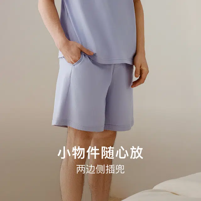 NEIWAI