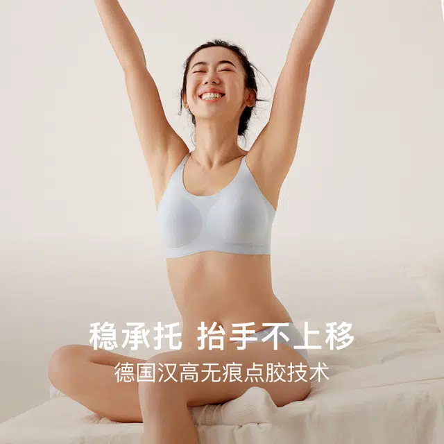 NEIWAI