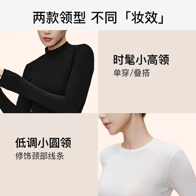 NEIWAI