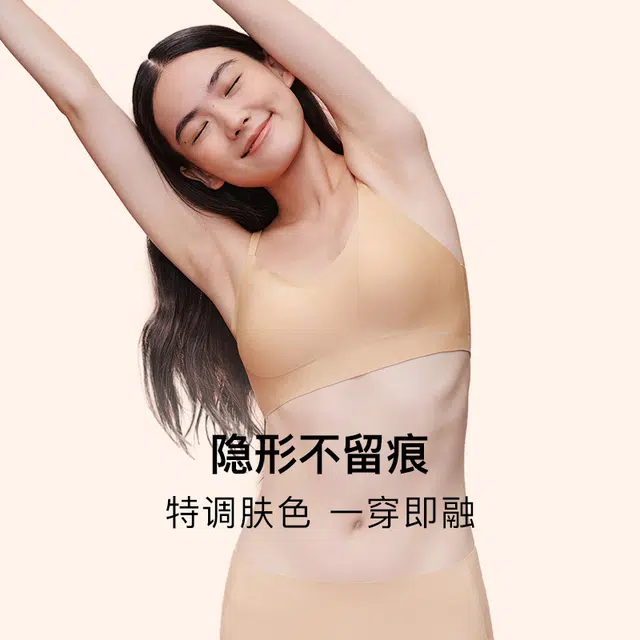 NEIWAI