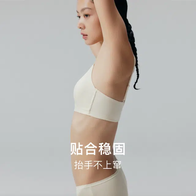 NEIWAI