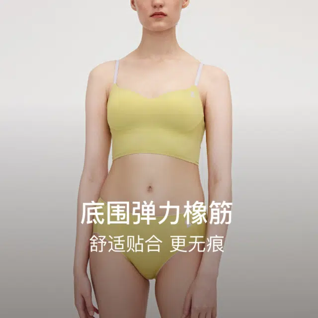NEIWAI