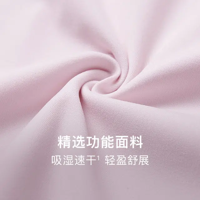NEIWAI A