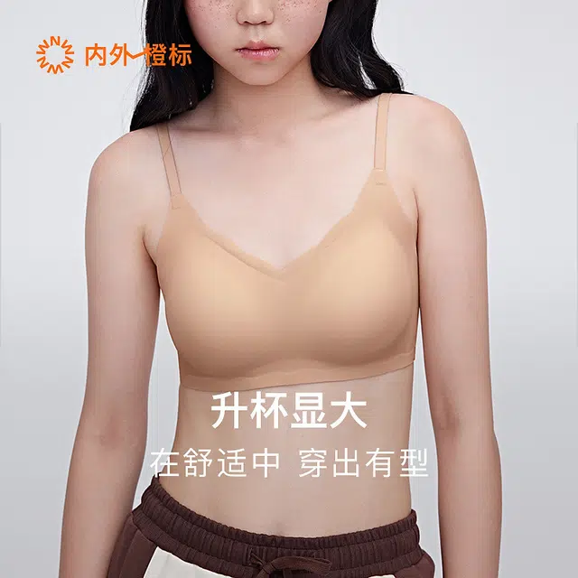 NEIWAI C