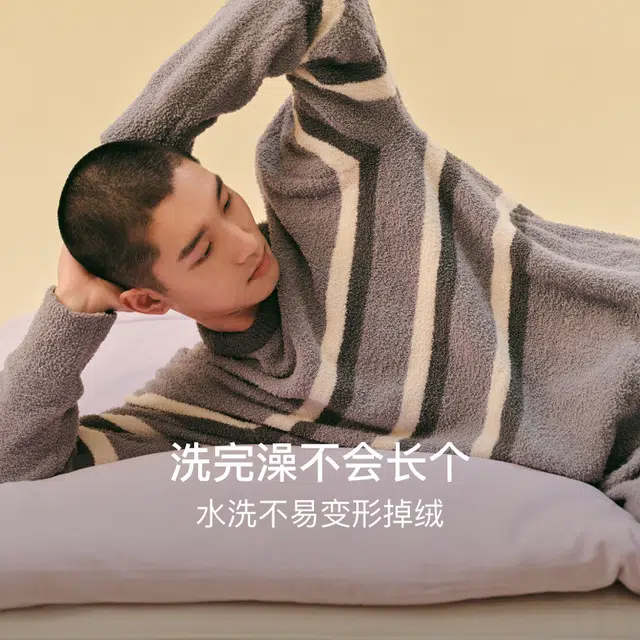 NEIWAI