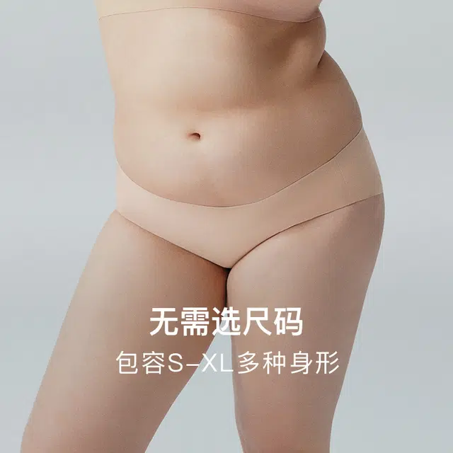 NEIWAI 3