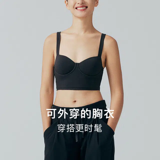 NEIWAI