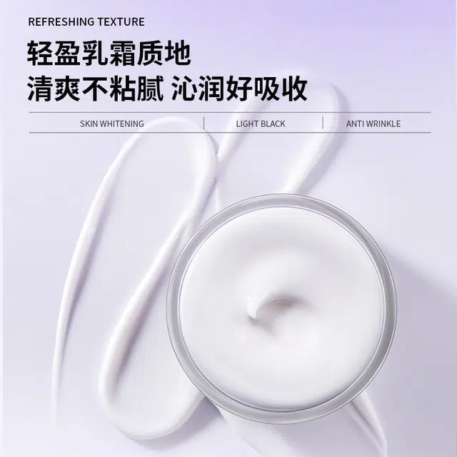 特一 美白淡黑抗皱眼霜 提亮舒缓紧致抗皱淡化细纹 滋润